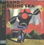 vari_land_of_rising_ska.jpg (7825 byte)